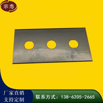 鎢鋼三孔刀 封箱膠帶分切刀片 超薄切膠帶切膜刀 支持定制 宗愨刀具  1件