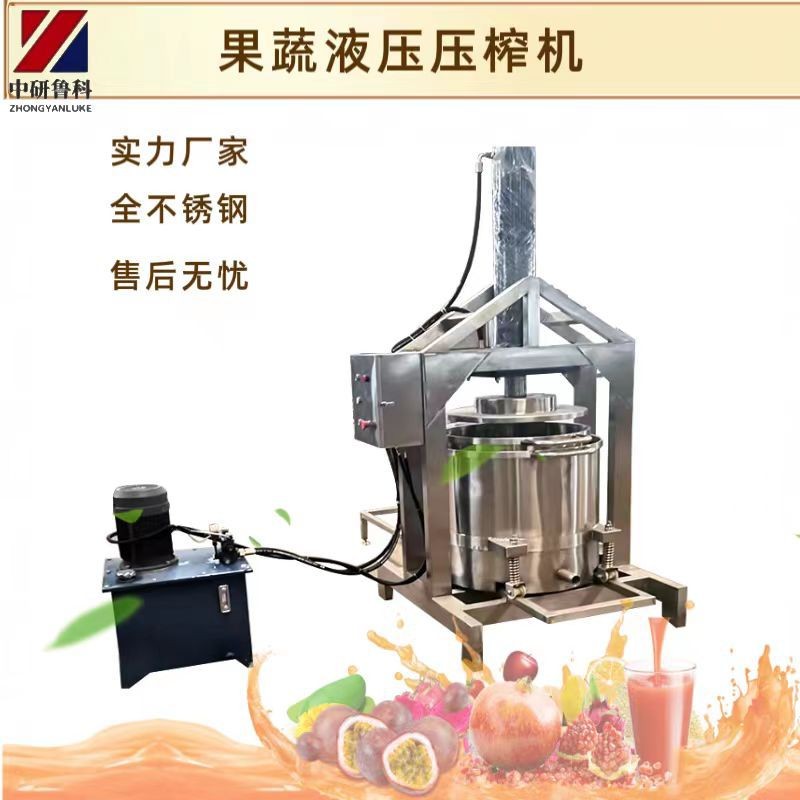不銹鋼液壓壓汁機(jī) 酸菜醬菜壓榨脫水機(jī) 電動(dòng)竹筍萵苣壓榨機(jī)