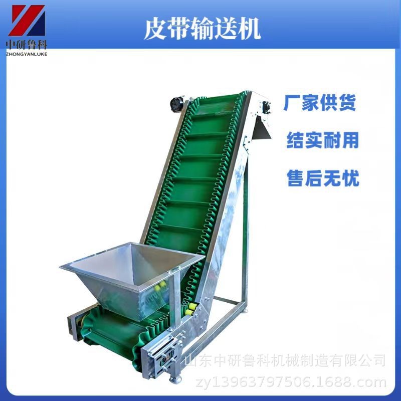 商用PVC帶萬向輪移動(dòng)式輸送機(jī) 升降式皮帶輸送設(shè)備 流水線傳送帶