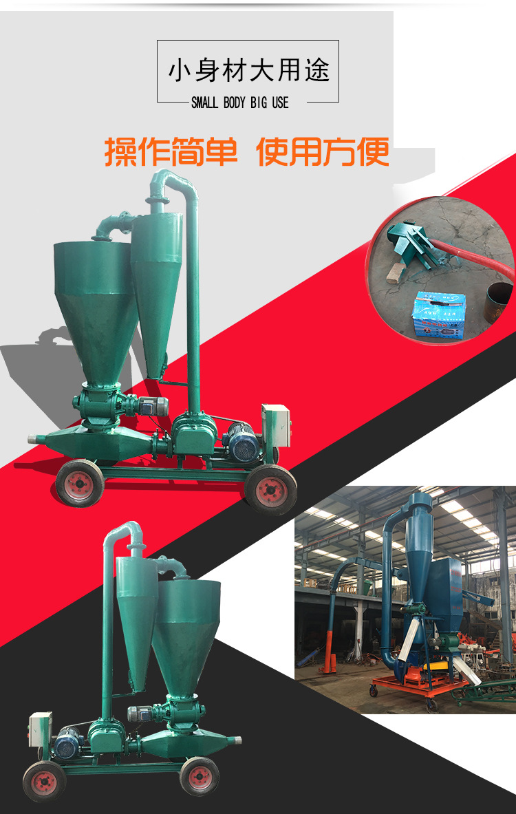 吸糧機(jī)-詳情_06.jpg