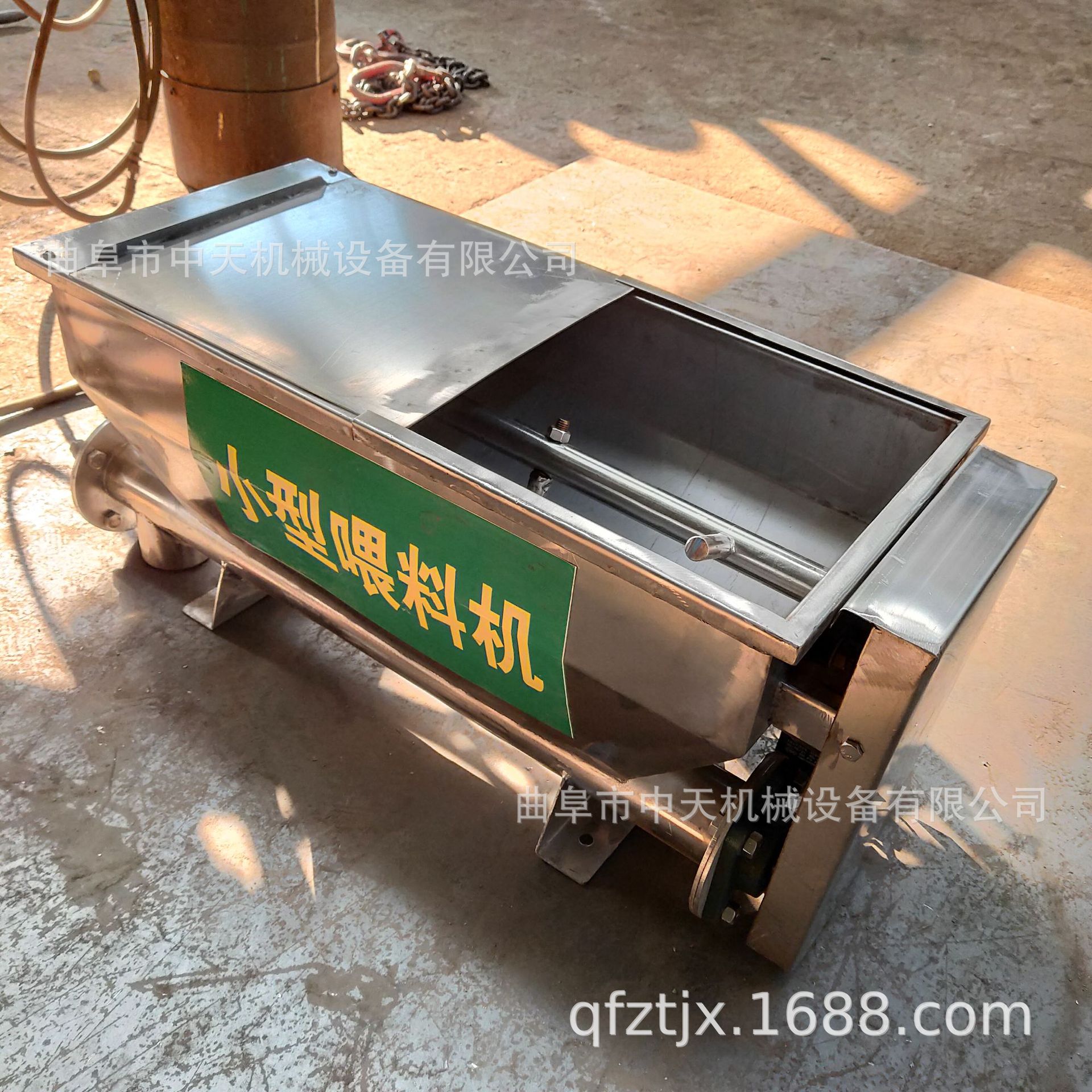 螺旋喂料機(jī)