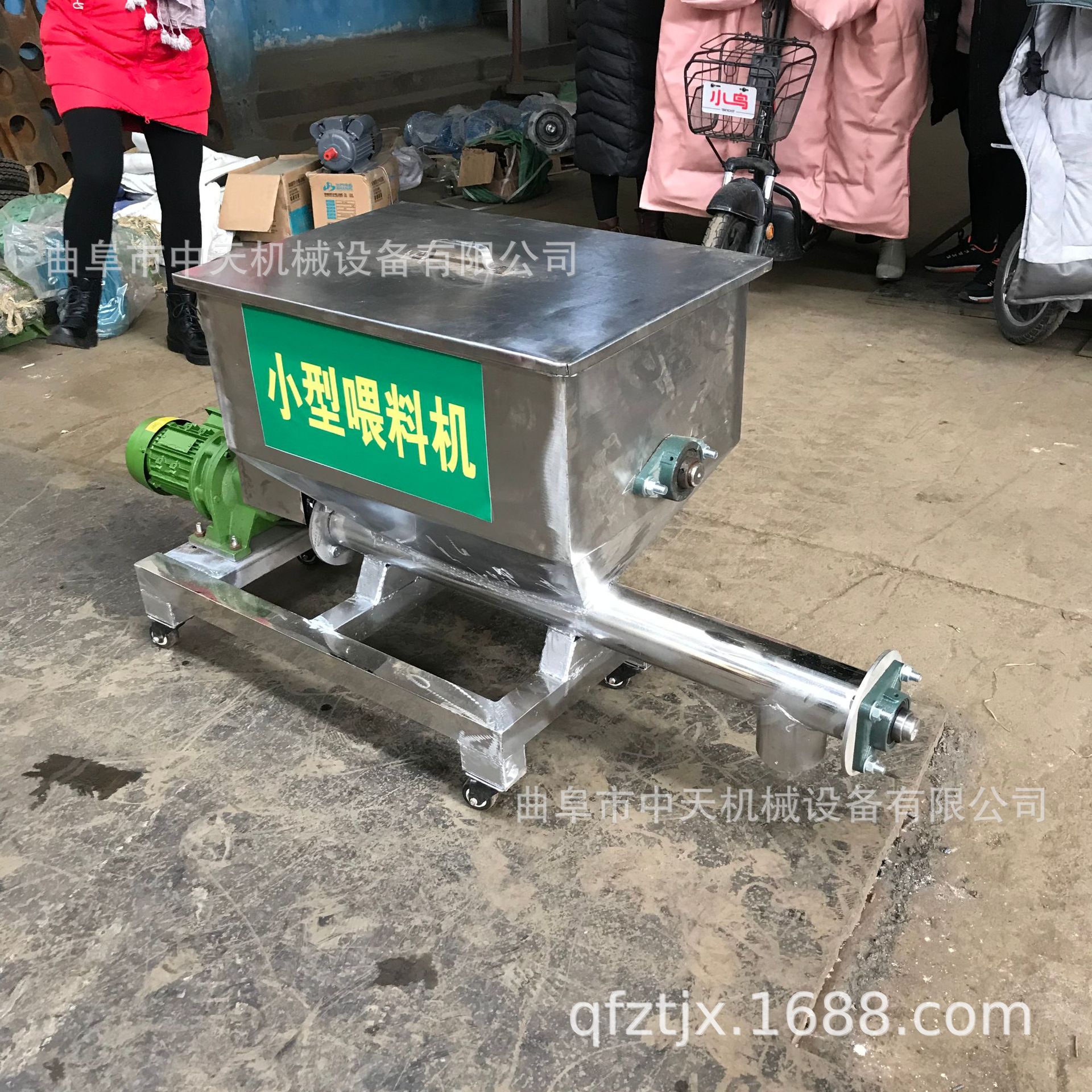 螺旋喂料機(jī)
