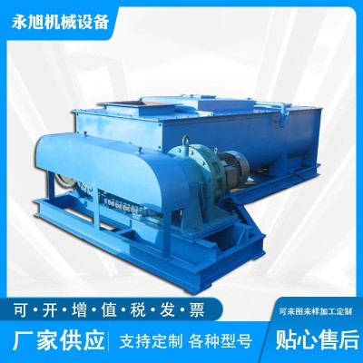 粉塵加濕機單軸粉塵加濕機臥式單軸粉塵加濕機單軸粉塵加濕攪拌機