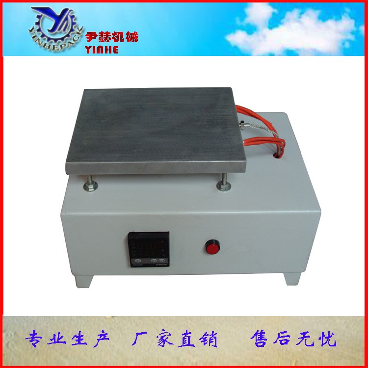 供手動(dòng)燙膜機(jī) 化妝品 撲克牌 茶葉包裝 三維膜塑封機(jī) 煙膜包裝機(jī)