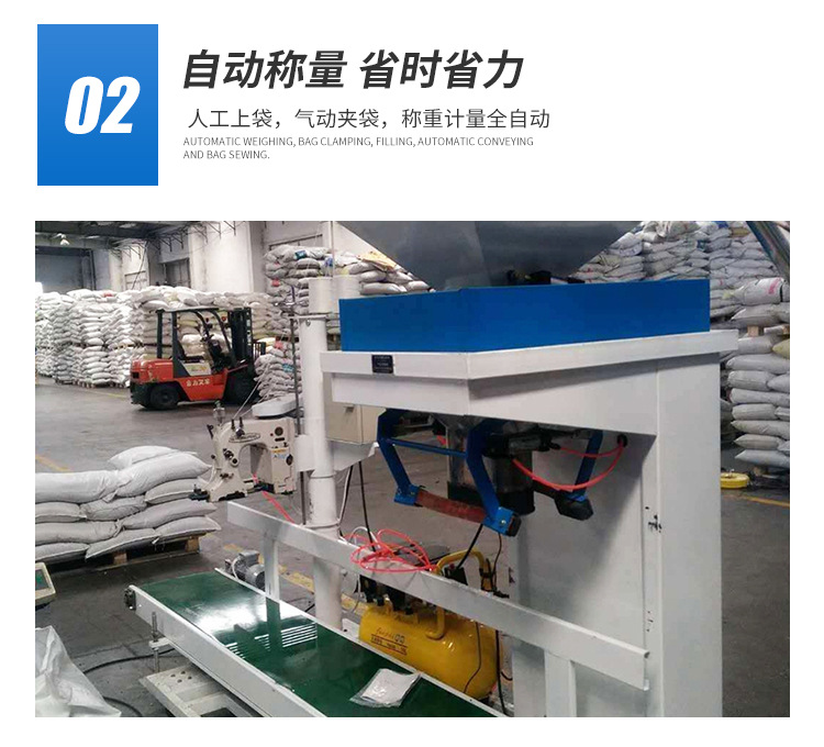 顆粒包裝稱詳情_08.jpg