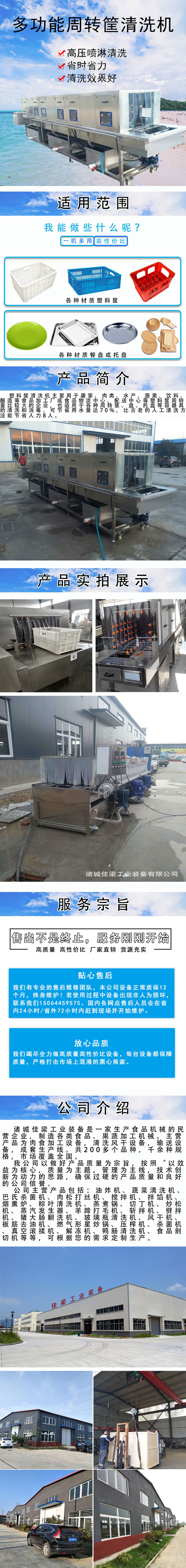 微信圖片_20190924082348