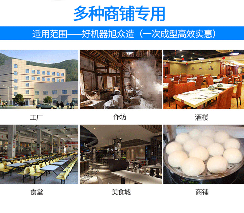 饅頭機MP65.2_08.png