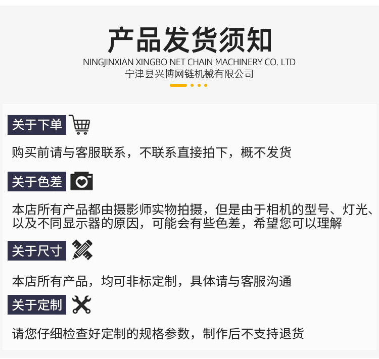 彎板鏈條