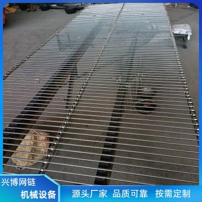 支軸鏈網帶不銹鋼串桿鏈條輸送帶支軸鏈傳送帶金屬不銹鋼支桿鏈