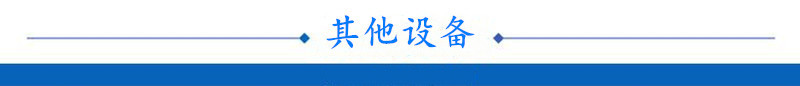 微信圖片_202103221405171_副本.jpg