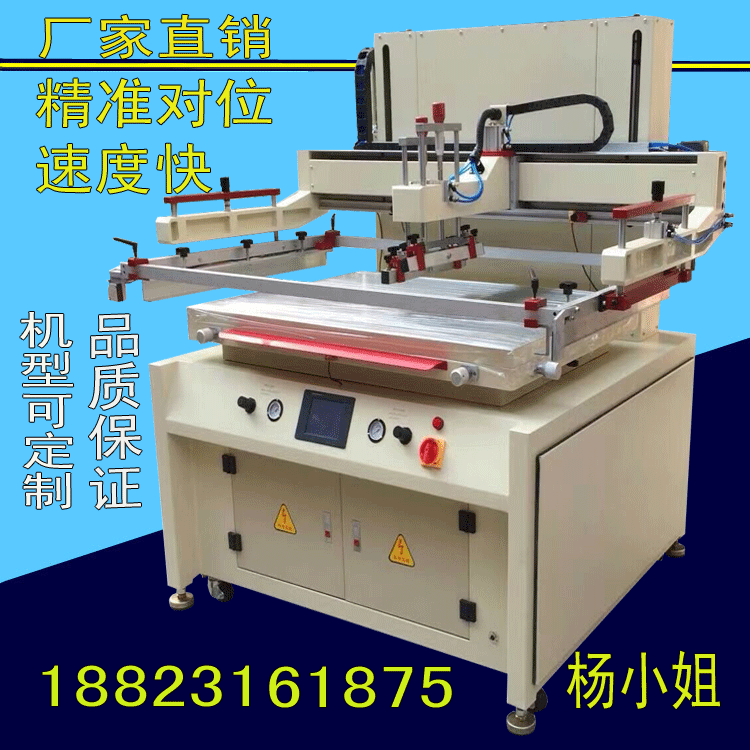半自動絲印機供應手工絲印臺 絲印臺 平面絲網印刷機