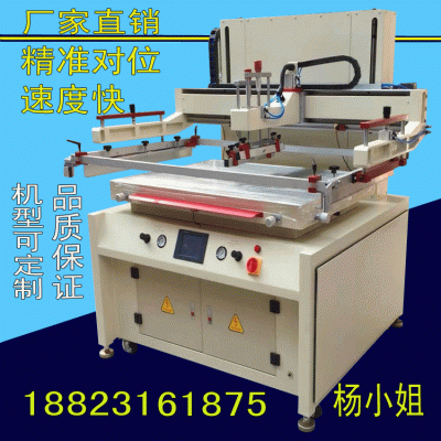 半自動絲印機供應手工絲印臺 絲印臺 平面絲網印刷機
