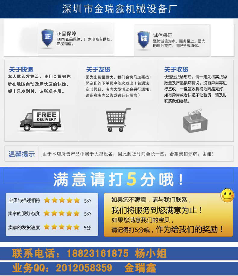 復件 (6) QQ圖片20160527103905