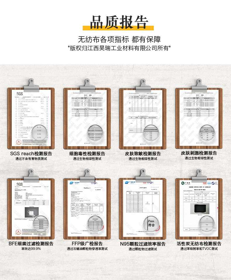 【綠色版首圖】熔噴無紡布_BFE99.jpg