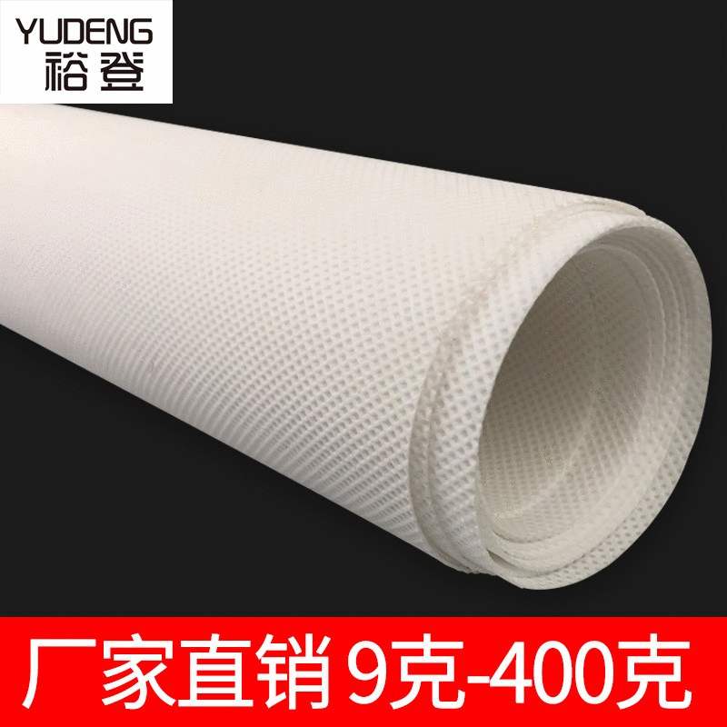 廠家直供pet無(wú)紡布 排骨架用環(huán)保強(qiáng)拉力 可印刷Pet無(wú)紡布 現(xiàn)貨