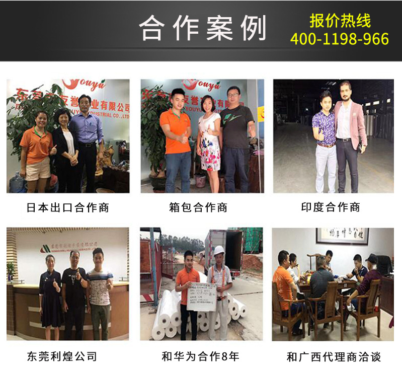 白無紡布詳情頁_12