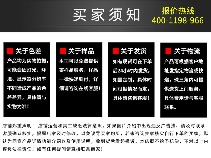 顏色無紡布詳情頁1_20