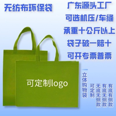 定制外賣 打包袋子廠家直供熱壓熱轉(zhuǎn)印加工印刷特大號(hào)pp手提袋