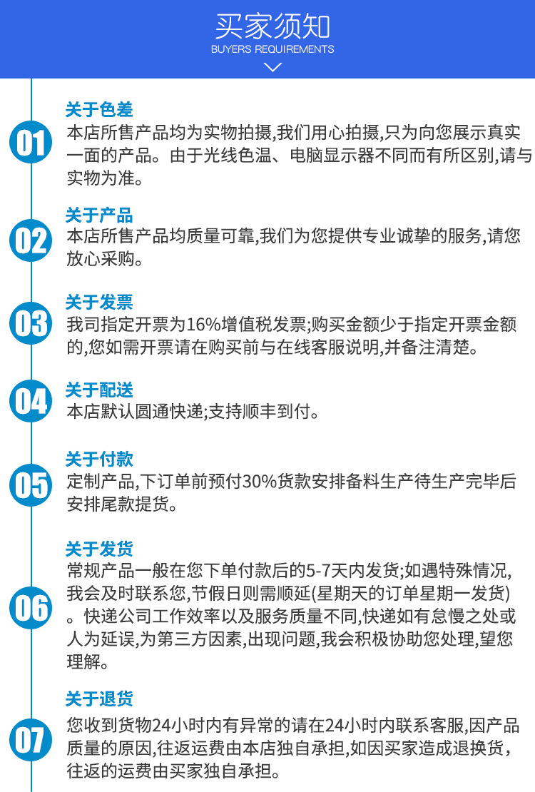 新安無紡布詳情頁_12