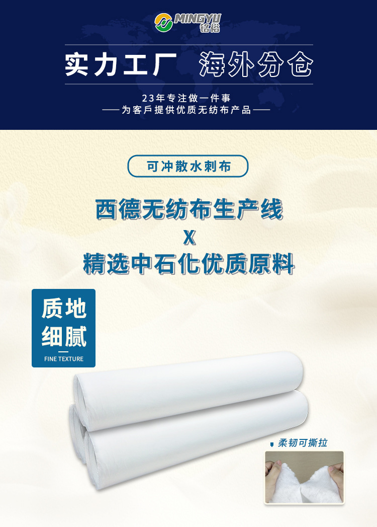 詳情頁(yè)-中-1