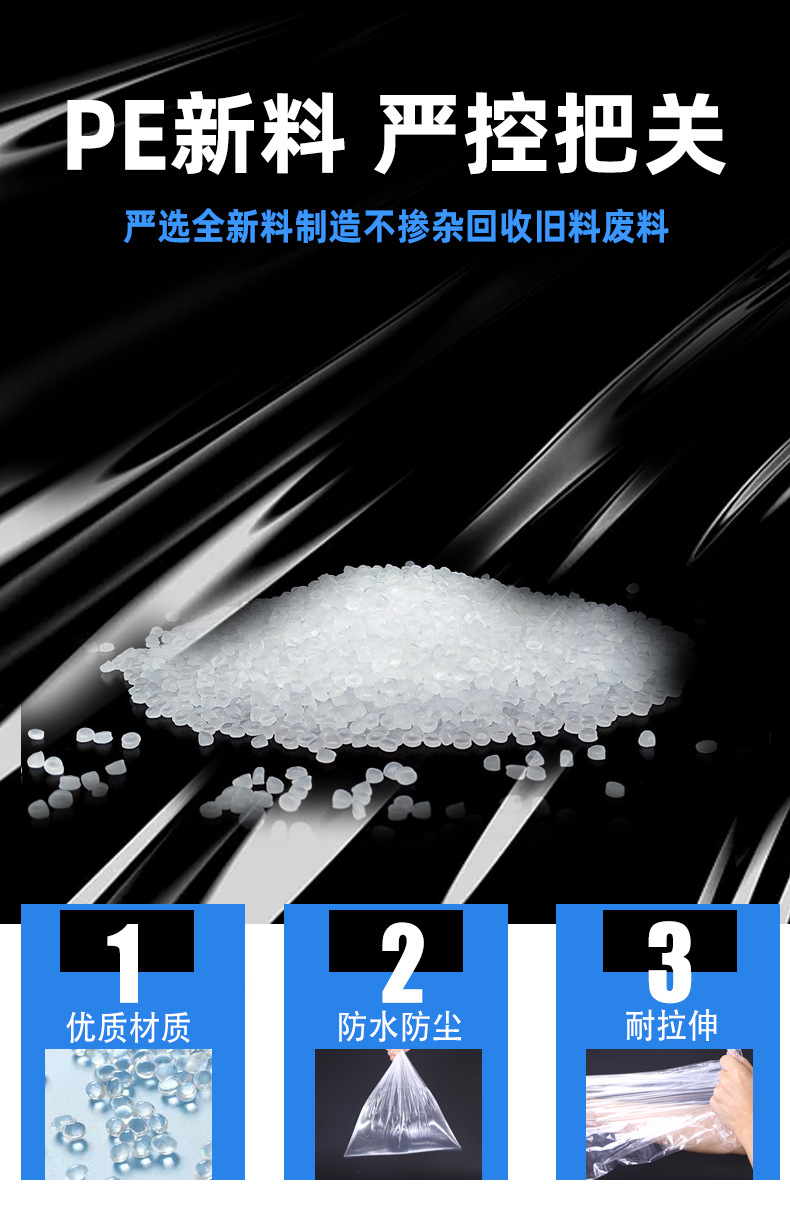 詳情頁pe_01