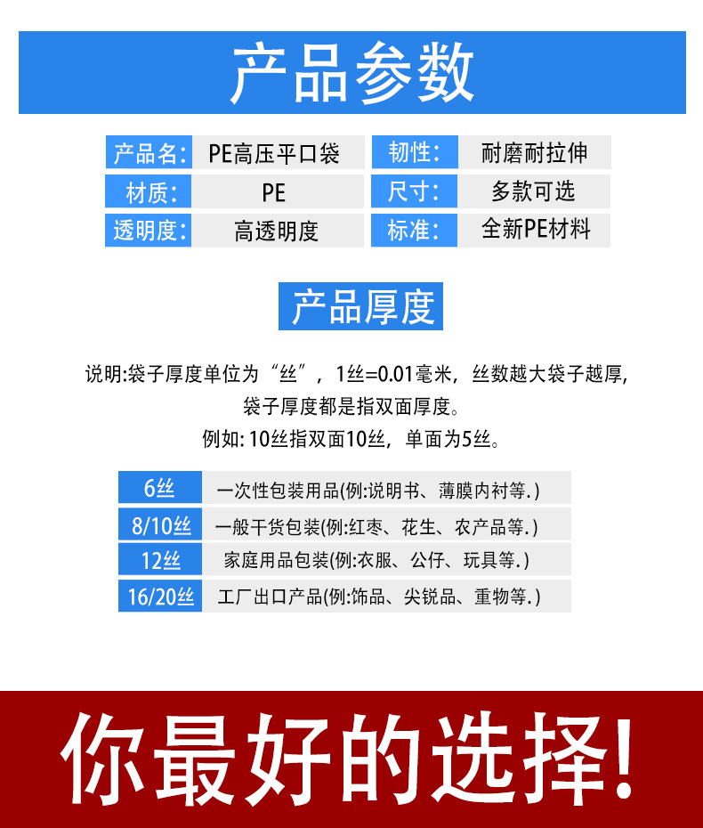 詳情頁pe_02