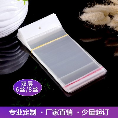 opp卡頭自粘袋小袋子自封口透明首飾塑料耳環(huán)飾品包裝袋膠袋掛孔