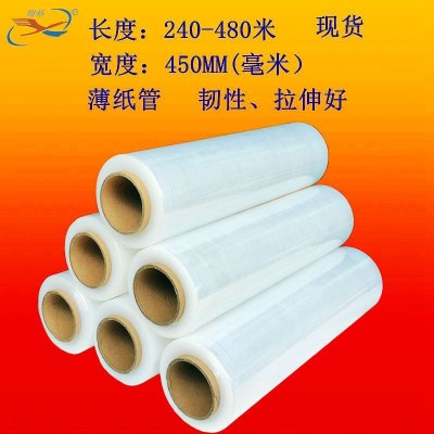 透明拉伸纏繞膜包裝保護(hù)膜塑料PE薄膜自粘纏繞打包膜現(xiàn)貨廠價(jià)直銷