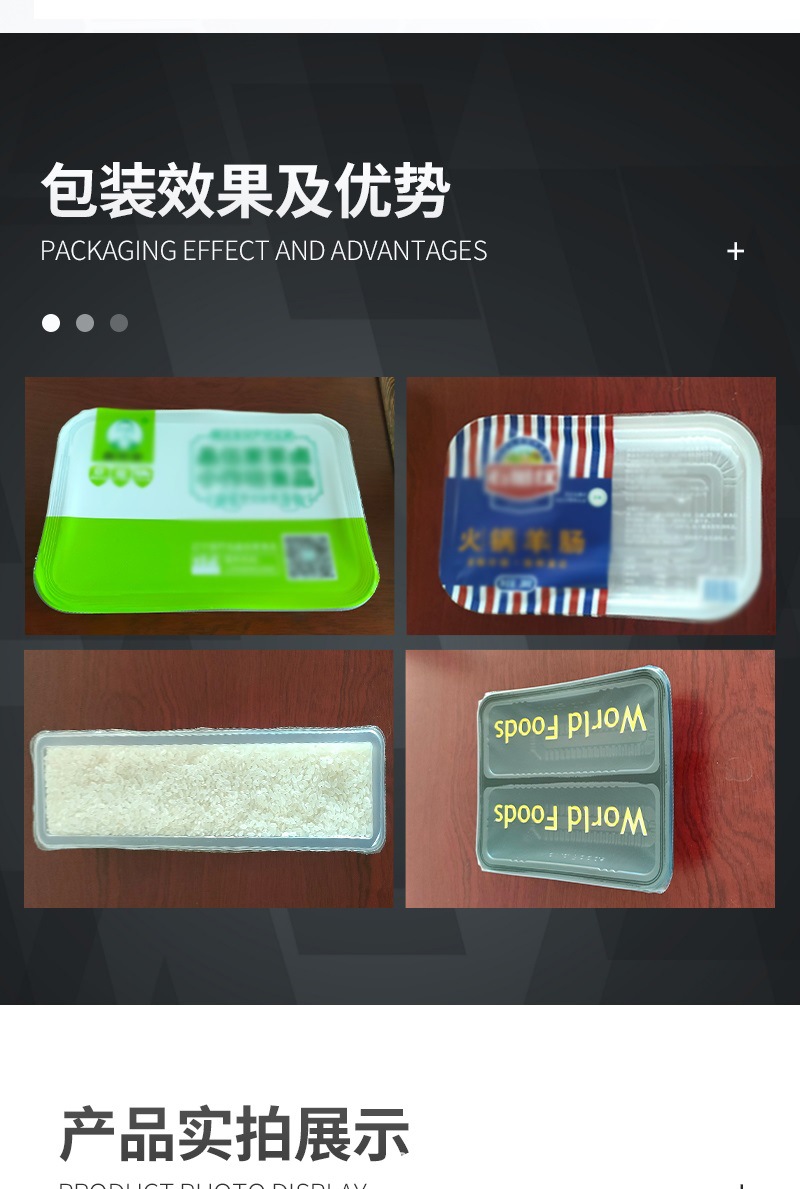 詳情_006.jpg