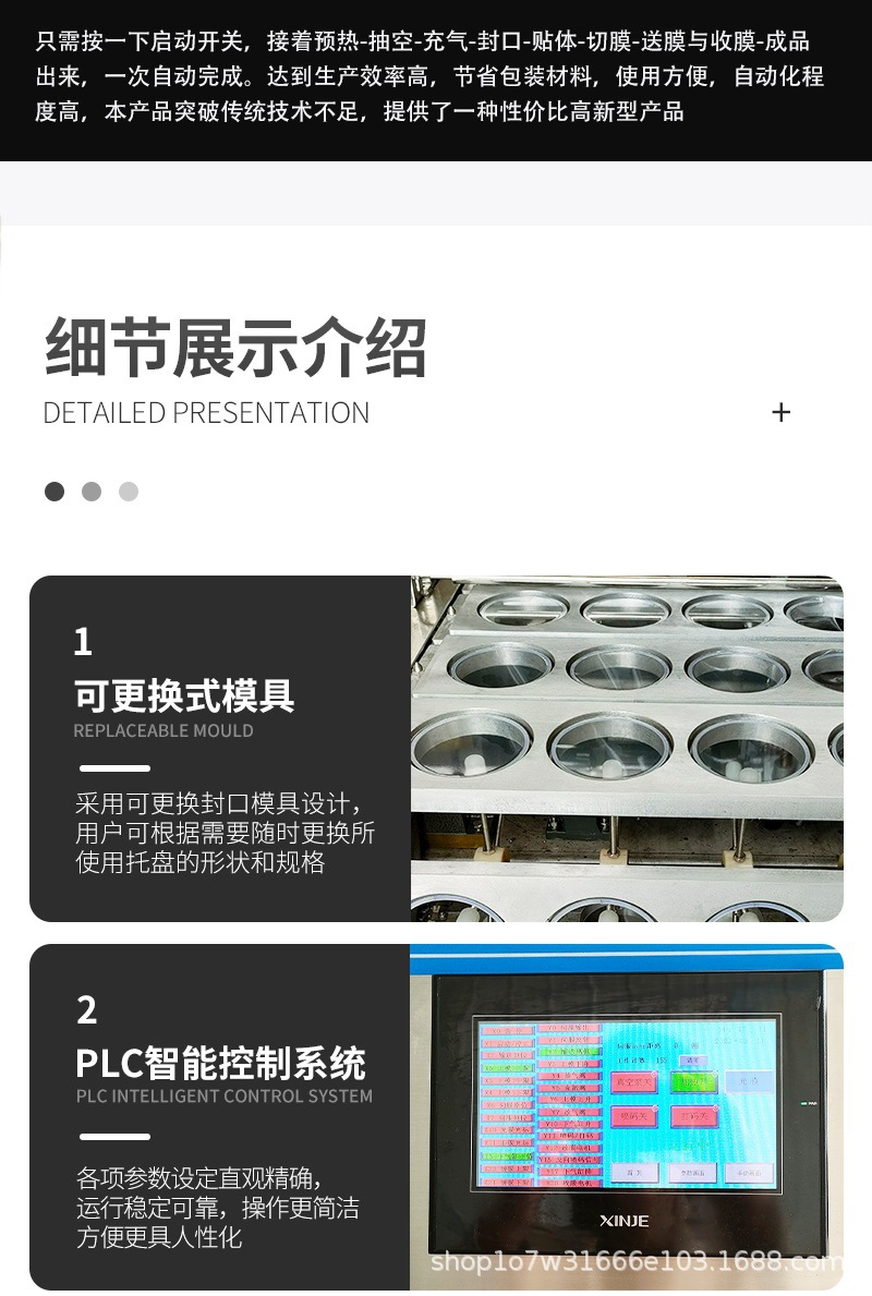 詳情_003.jpg