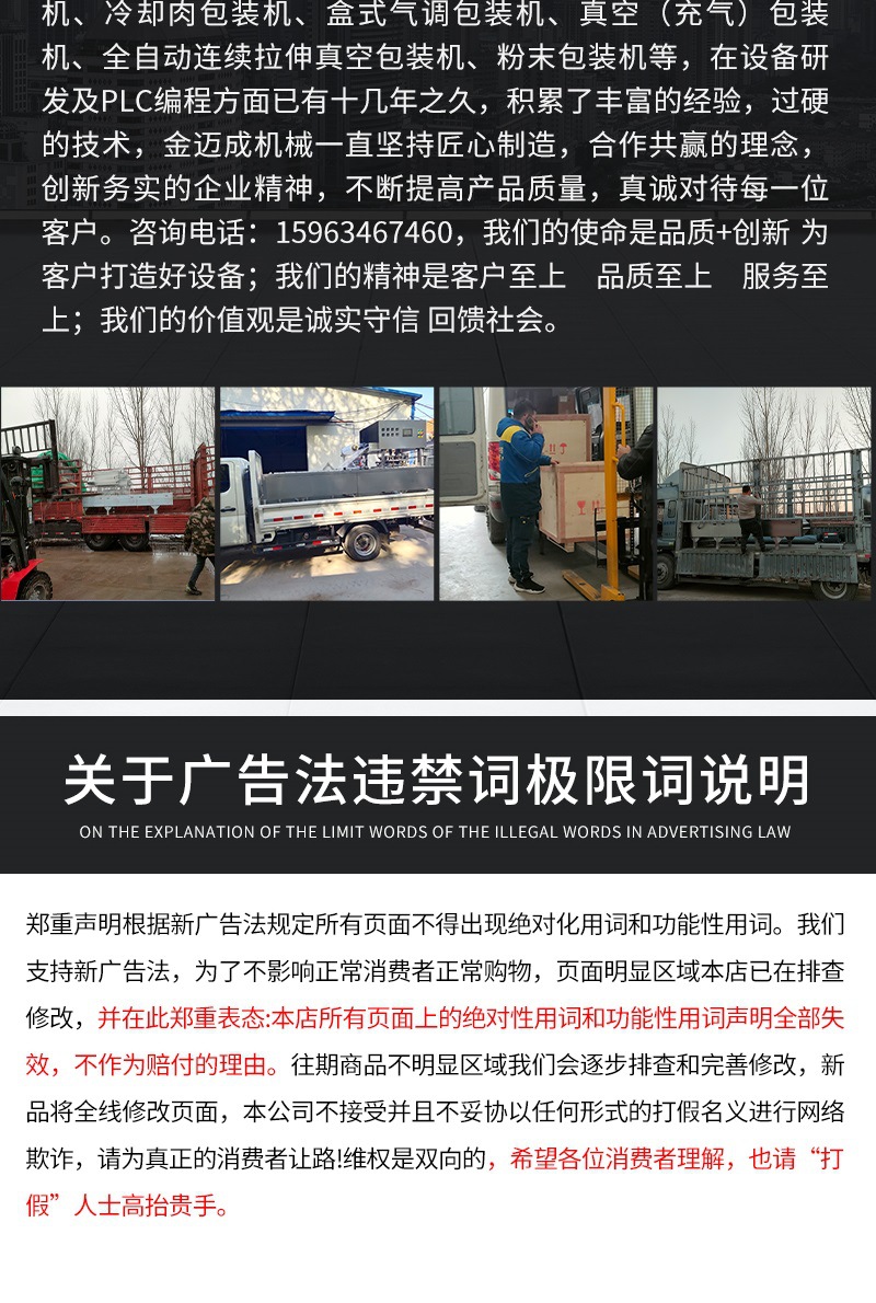 詳情_002.jpg