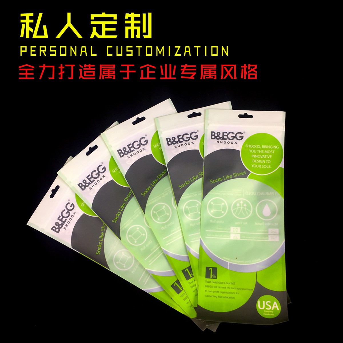 堅(jiān)果半透明自封食品袋鋁箔食品袋復(fù)合袋食品調(diào)料袋自立自封骨袋