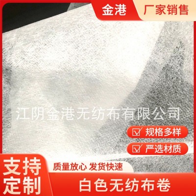 9克無紡布襯服裝隔層單s薄絎縫絎棉包包里布白無紡布料pp