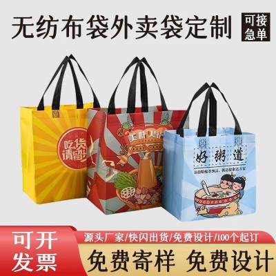 無紡布手提袋彩印覆膜空白環(huán)保袋禮品購(gòu)物袋定 做熱壓現(xiàn)貨LOGO