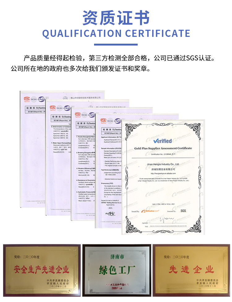 淋膜無(wú)紡布_11.jpg
