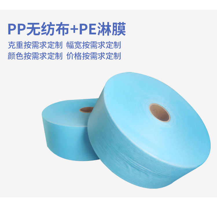 淋膜無(wú)紡布_05.jpg