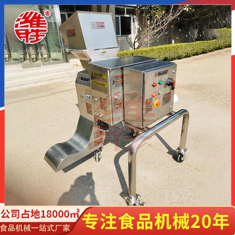 自動化三維果蔬切丁機 地瓜草莓凍肉切丁機 大型商用切丁機