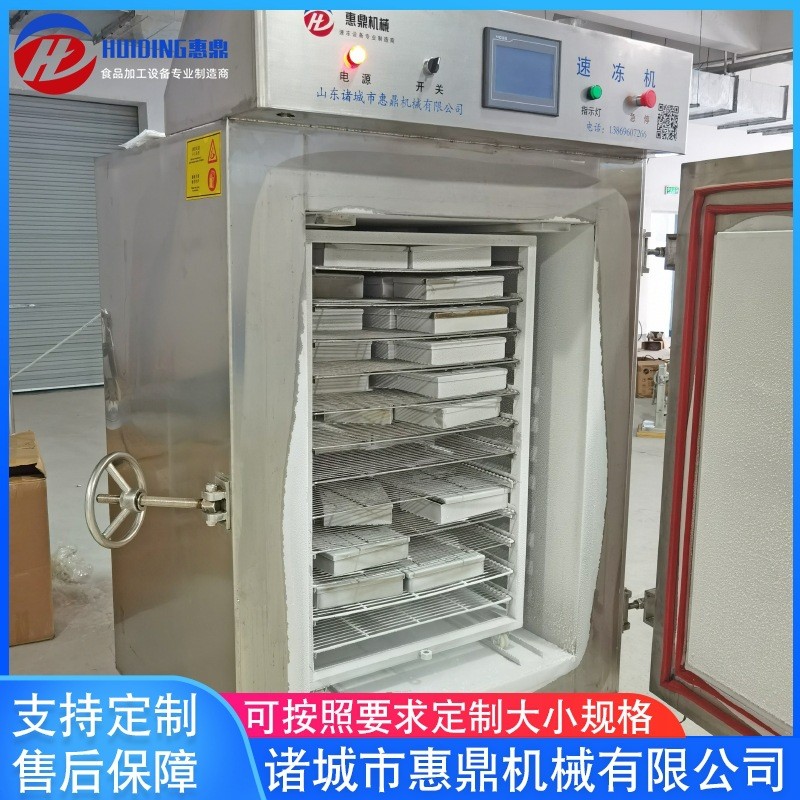 液氮速凍機 小型液氮速凍設(shè)備 水果食品速凍機 海鮮速凍柜