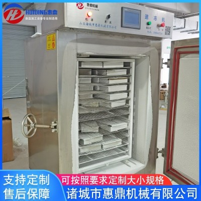 液氮速凍機 小型液氮速凍設(shè)備 水果食品速凍機 海鮮速凍柜