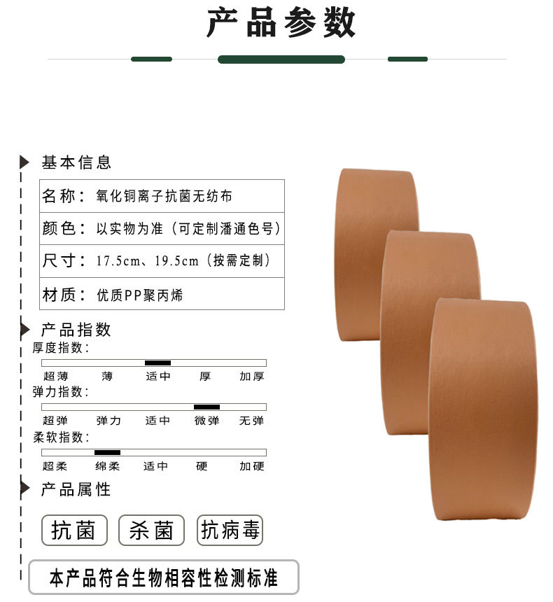 銅離子-詳情頁1-2_02.jpg