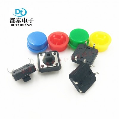 輕觸開關12*12*7.3H方頭插腳  1000只