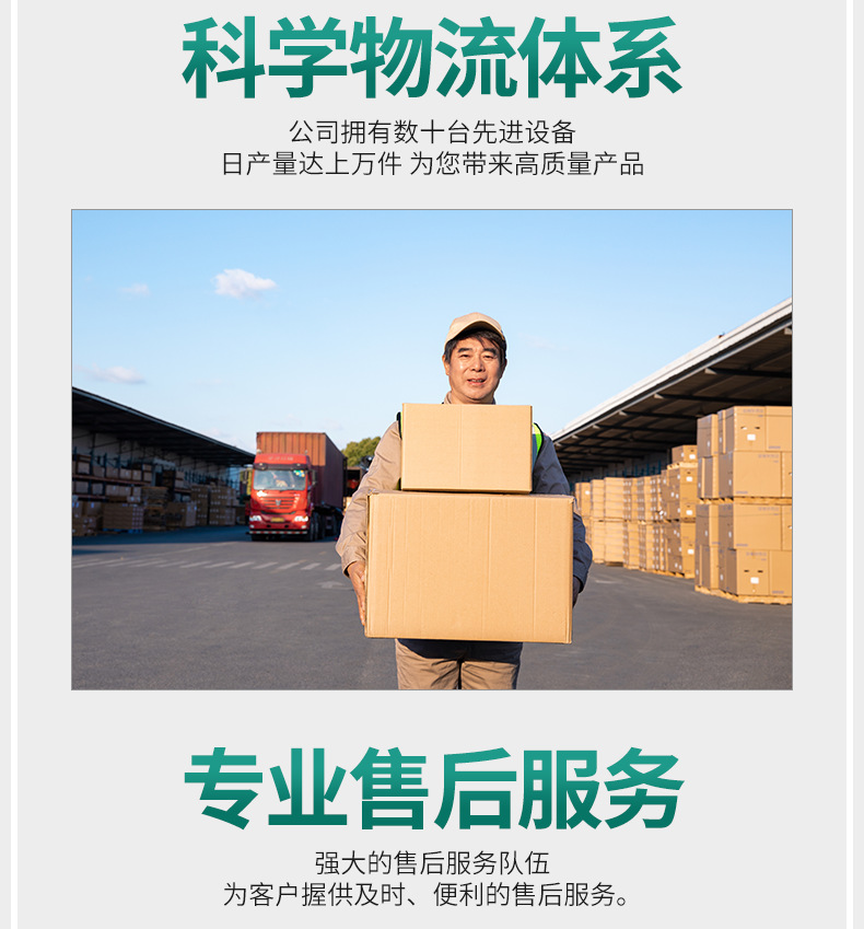 建豐詳情頁5_19