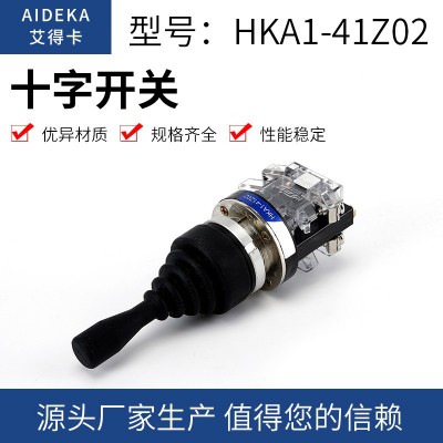 HKA1-41Z02搖桿主令十字開關 塔吊開關撥動開關自復位四向自鎖  1個