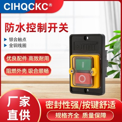 KAO-5-控制開關-臺鉆開關-機床按鈕開關-防水按鈕 帶底盒  1個