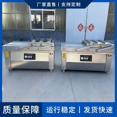 鄉(xiāng)巴佬式鹵雞蛋雙室真空包裝機 干濕兩用寶塔蓋抽真空鱸魚封口機