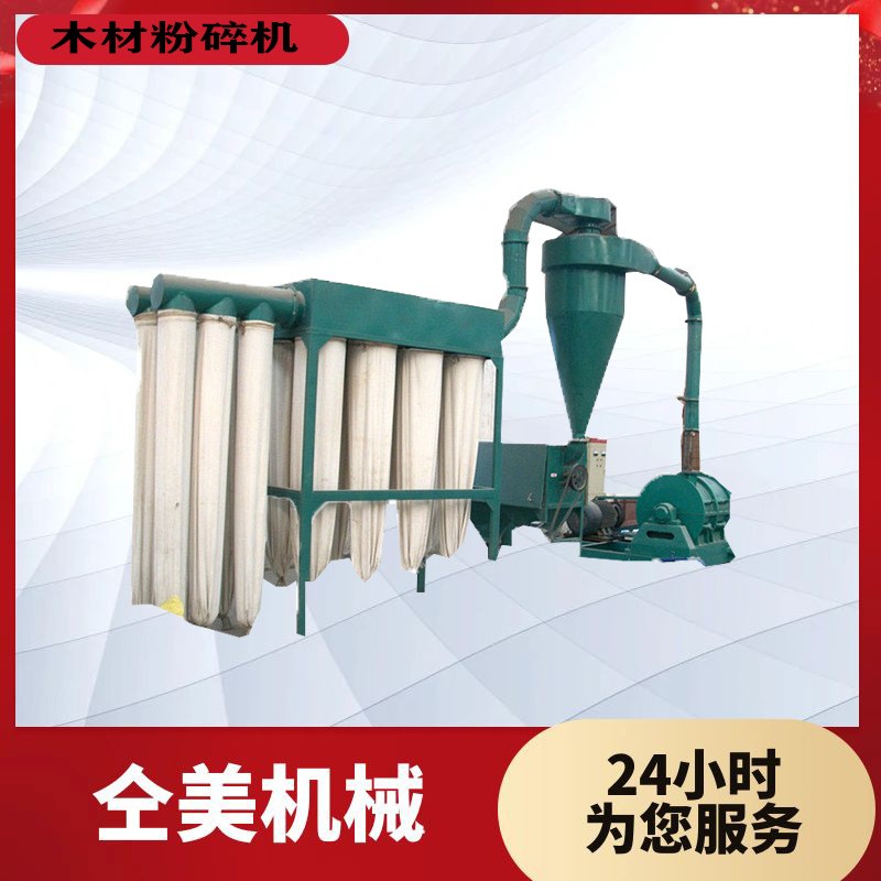 干濕木料粉碎機(jī) 500型雙進(jìn)料口玉米芯粉碎機(jī) 廢舊木材雜料粉碎機(jī)