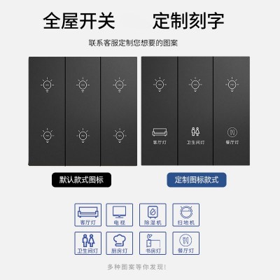 智能開(kāi)關(guān)適用于米家藍(lán)牙m(xù)esh按鍵小米小愛(ài)同學(xué)語(yǔ)音無(wú)線雙 控單火  1只