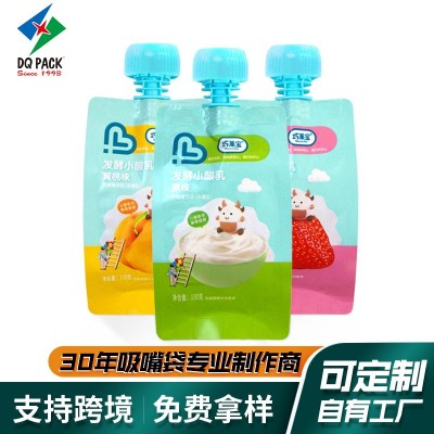 長方形乳酸吸嘴袋果汁牛奶酸奶飲料密封塑料食品包裝袋印刷制定