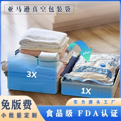 衣服加厚抽氣真空壓縮袋 搬家打包收納袋 防潮被子專(zhuān)用真空壓縮袋