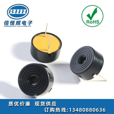 廠家直銷2311有源插針蜂鳴器 壓電有源蜂鳴器 歡迎訂購  1PCS